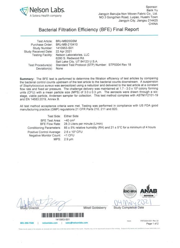 了解二維碼防偽標簽